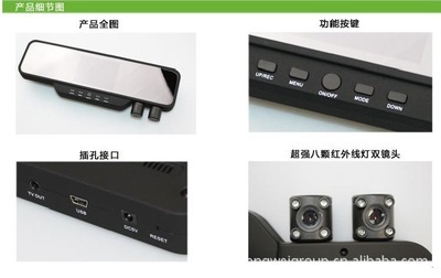 后視鏡行車記錄儀 X888 雙鏡頭夜視功能，行車安全新保障