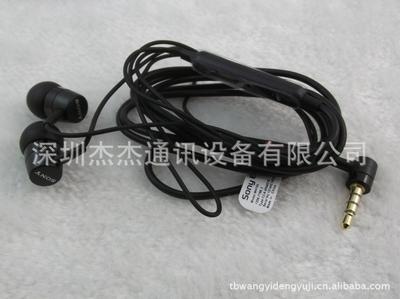 批發(fā)SONY索尼MH750原裝耳機(jī) 卓越品質(zhì)，值得信賴